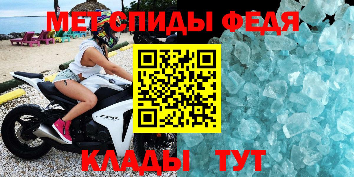 АМФЕТАМИН VHQ Похвистнево