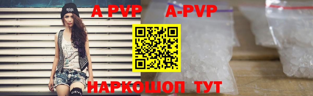 Похвистнево  A PVP СК КРИС  A PVP мука  Вход с VPN 