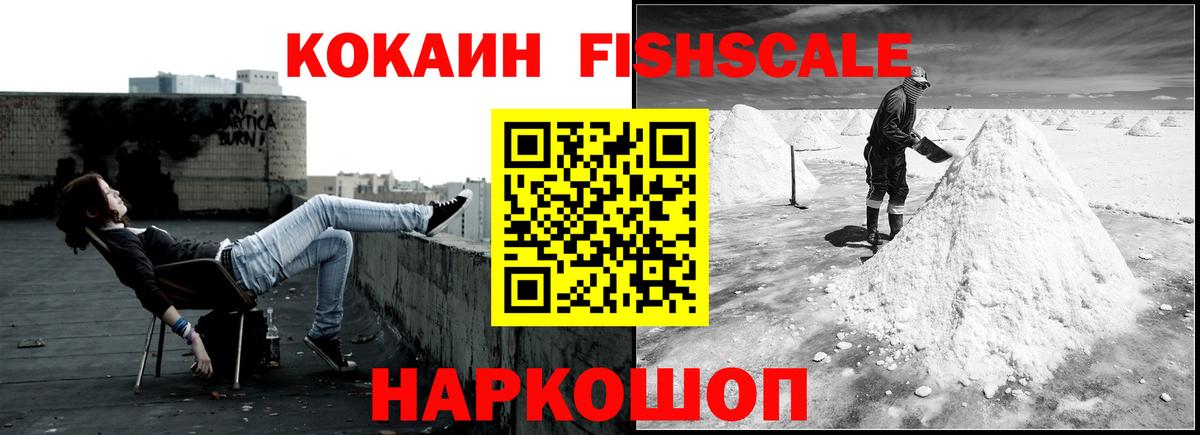Cocaine VHQ Похвистнево