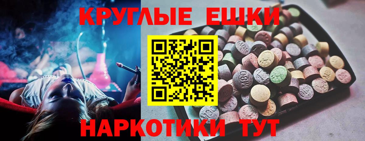 Ecstasy таблы  ЭКСТАЗИ  Вход с VPN  Похвистнево  ЭКСТАЗИ 300 mg 