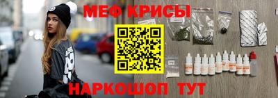 мефедрон Первоуральск