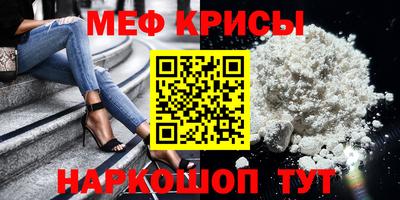 мефедрон Первоуральск