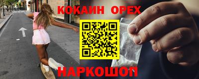 мефедрон Первоуральск
