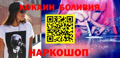 мефедрон Партизанск