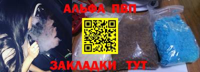 мефедрон Первоуральск