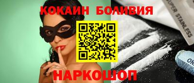 мефедрон Партизанск