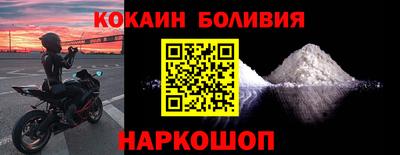 мефедрон Партизанск