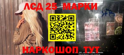 мефедрон Партизанск