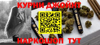 мефедрон Партизанск