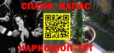 мефедрон Партизанск