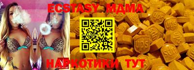 мефедрон Первоуральск