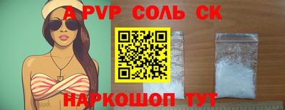 мефедрон Партизанск