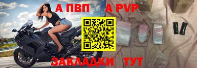 мефедрон Партизанск