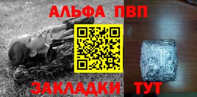мефедрон Первоуральск