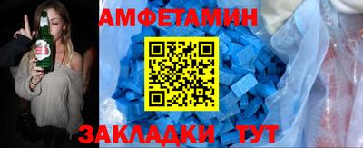 мефедрон Партизанск