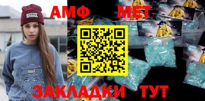 мефедрон Партизанск