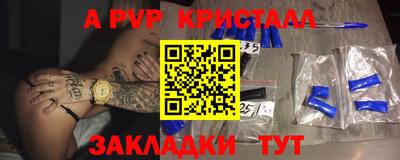 мефедрон Первоуральск