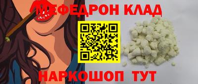ALPHA PVP Пенза