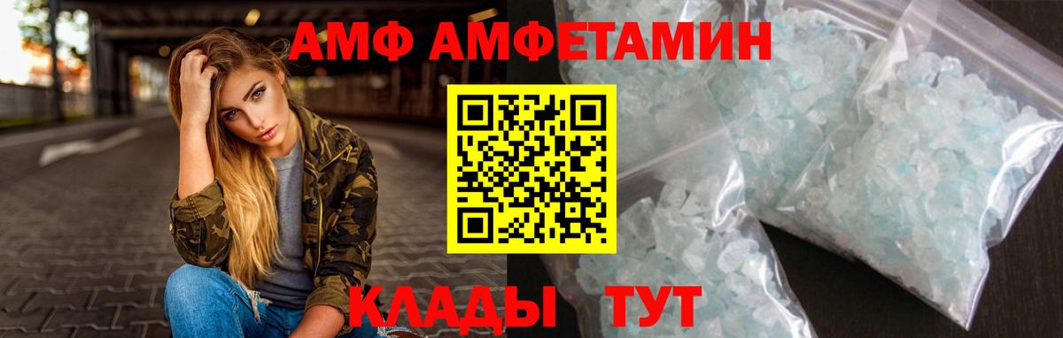 Метамфетамин кристалл Похвистнево