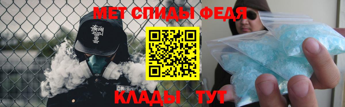 Метамфетамин  Метамфетамин мет  Похвистнево  Вход с VPN  Метамфетамин мет 
