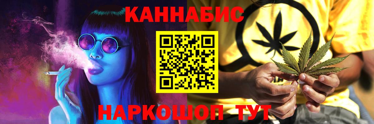 Канабис AK-47 Похвистнево