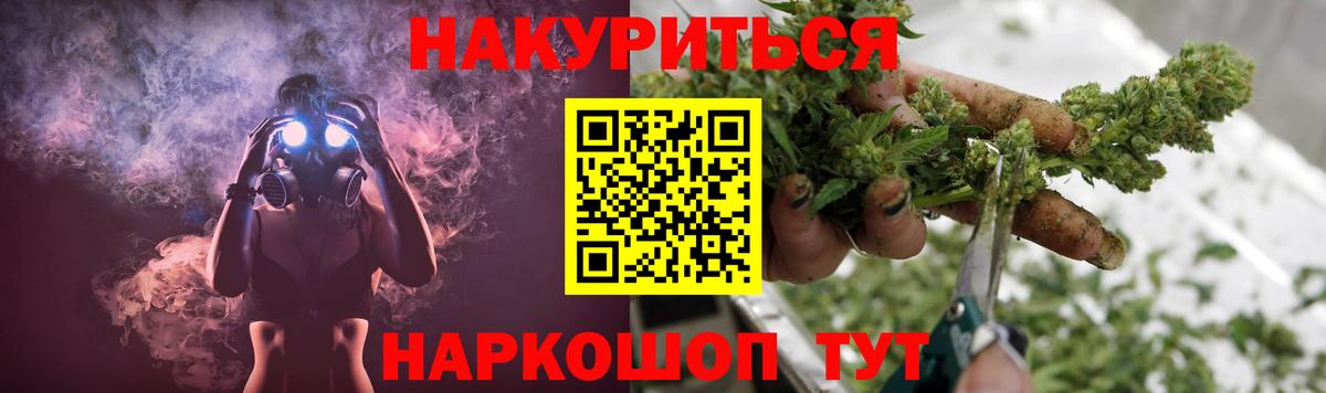 МАРИХУАНА планчик  Каннабис White Widow  Вход с VPN  Похвистнево  МАРИХУАНА семена 