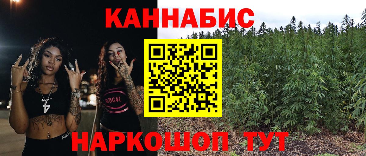 Каннабис  ГАШИШ  Кокаин  Меф   Где купить наркотики?  Похвистнево  Вход с VPN  NBOMe 